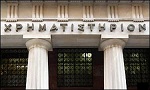 Με αρνητικό πρόσημο έκλεισε το Χρηματιστήριο Αθηνών
