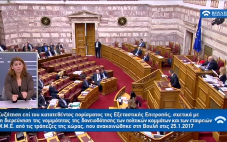 Ένταση στην Βουλή ανάμεσα σε Ηλ. Κασιδιάρη και τον Ν. Βούτση (βίντεο)