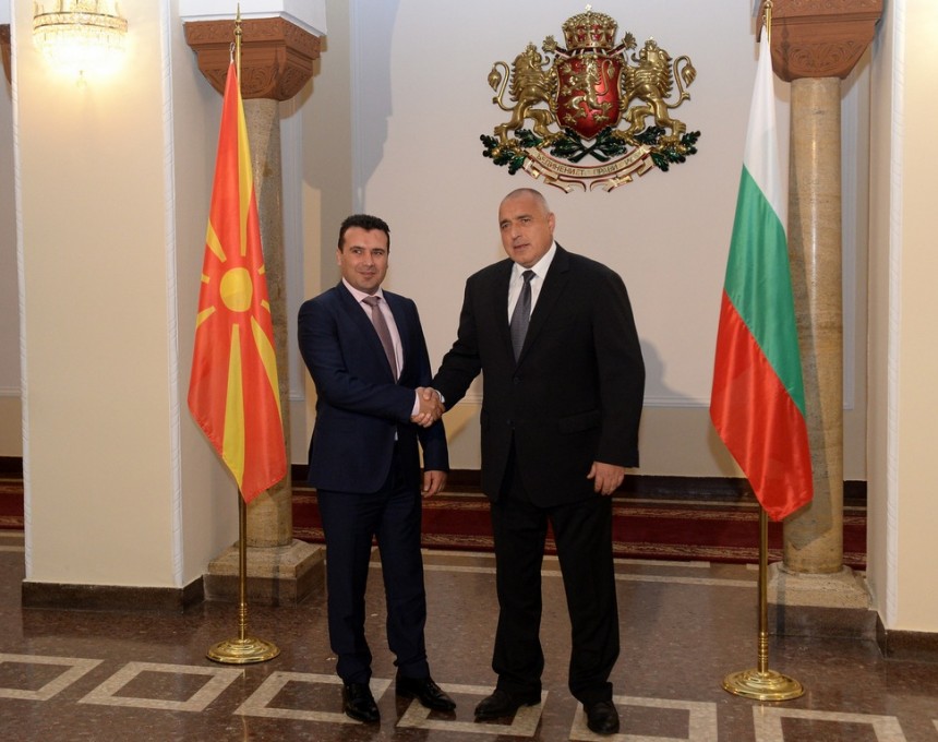 Υπογραφή συμφωνίας μεταξύ Βουλγαρίας και ΠΓΔΜ- Εν αναμονή του κοινού εορτασμού του «Ίλιντεν»