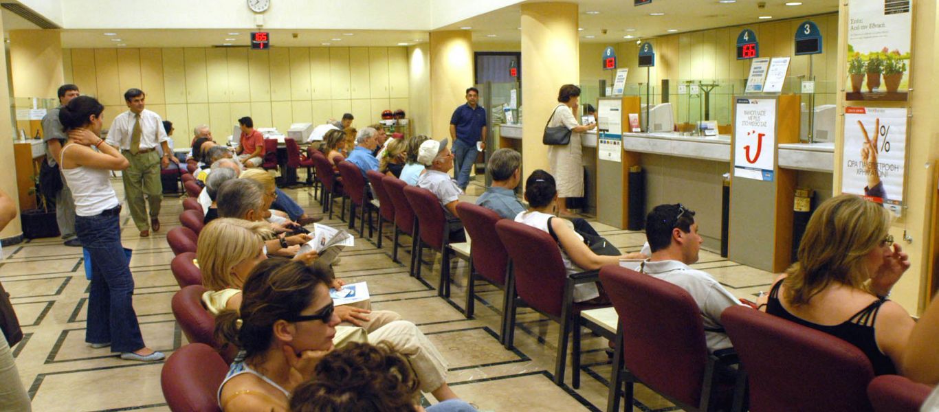 Έως 1,5 ευρώ προμήθεια για πληρωμές φόρων στα γκισέ