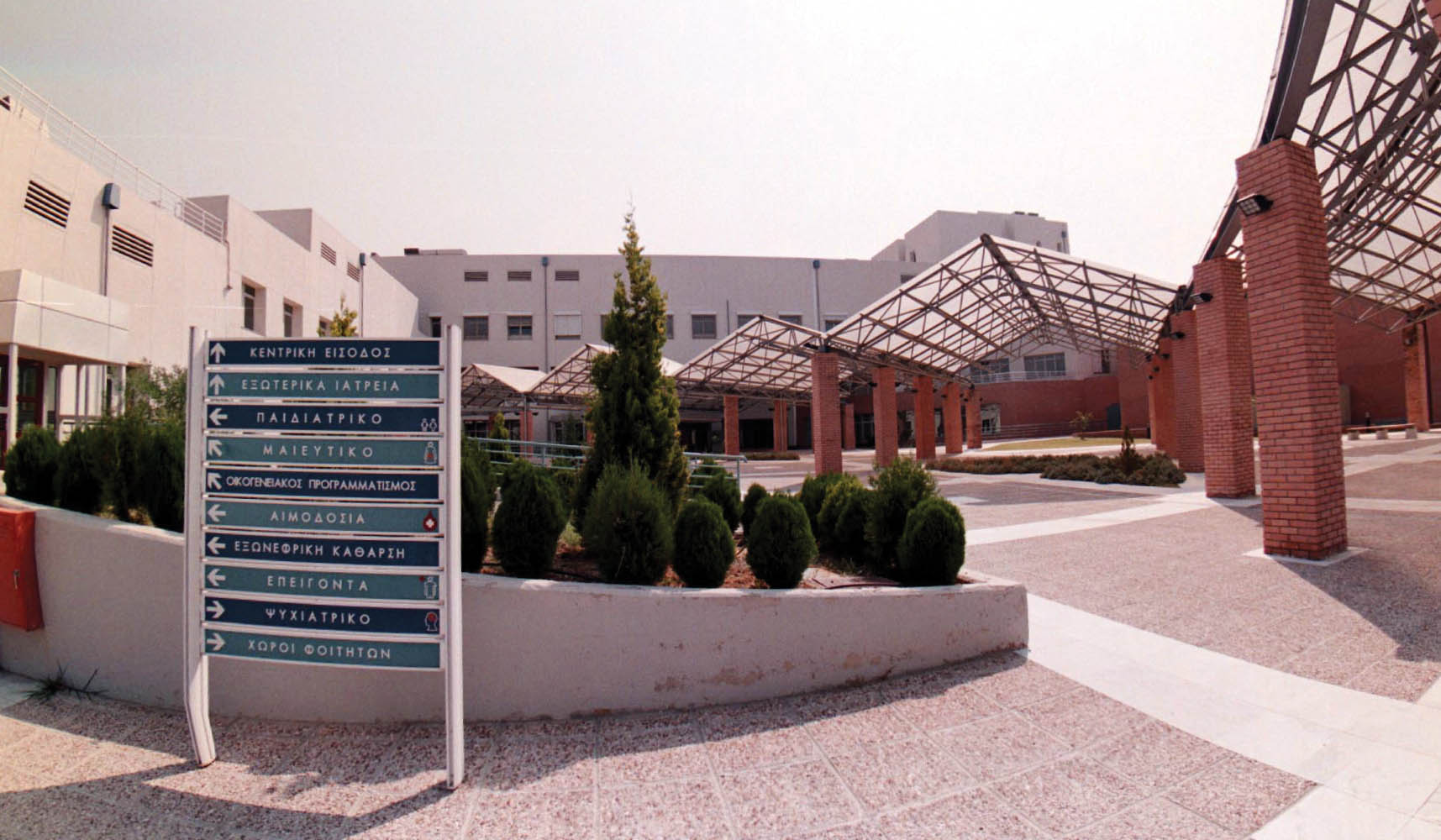 Το επικίνδυνο μικρόβιο «Λεγιονέλλα» εντοπίστηκε στο δίκτυο ύδρευσης του Νοσοκομείου «Παπαγεωργίου» Θεσσαλονίκης