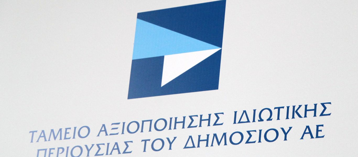 Ορίστηκε νέος επικεφαλής του ΤΑΙΠΕΔ ο Ριχάρδος Αντώνιος Λαμπίρης