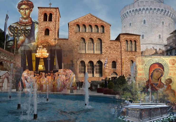 Άγιος Δημήτριος: Γιατί θεωρείται προστάτης της Θεσσαλονίκης;