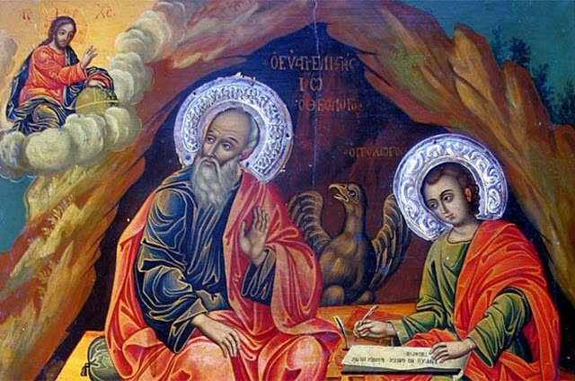 Τι σημαίνει το ”Μέγα Σημείο” που είδε ο Άγιος Ιωάννης ο Θεολόγος στην Αποκάλυψη!