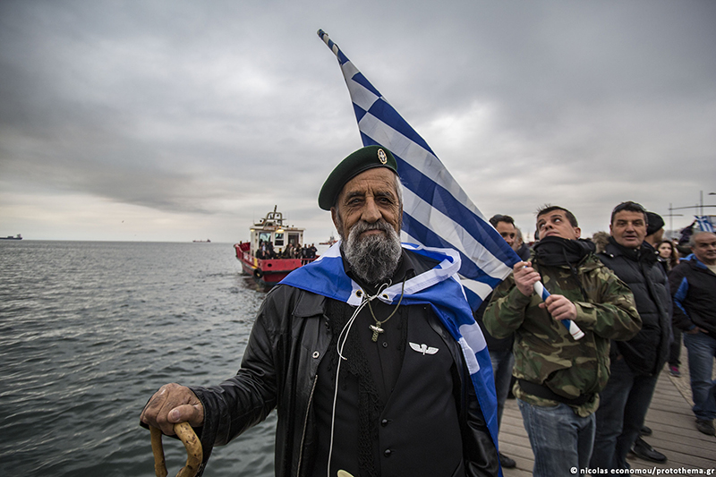 Συγκροτήθηκε η Συντονιστική Επιτροπή της Αθήνας για το συλλαλητήριο για το Σκοπιανό – Στις 4 Φεβρουαρίου (βίντεο)