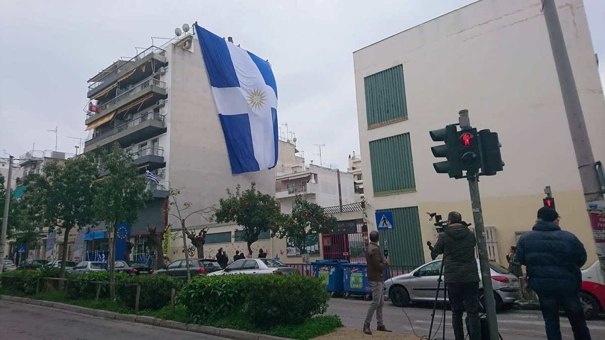 Τεράστια σημαία με τον Ήλιο της Βεργίνας στην Καλλιθέα – Προκάλεσε δέος… (φωτό)