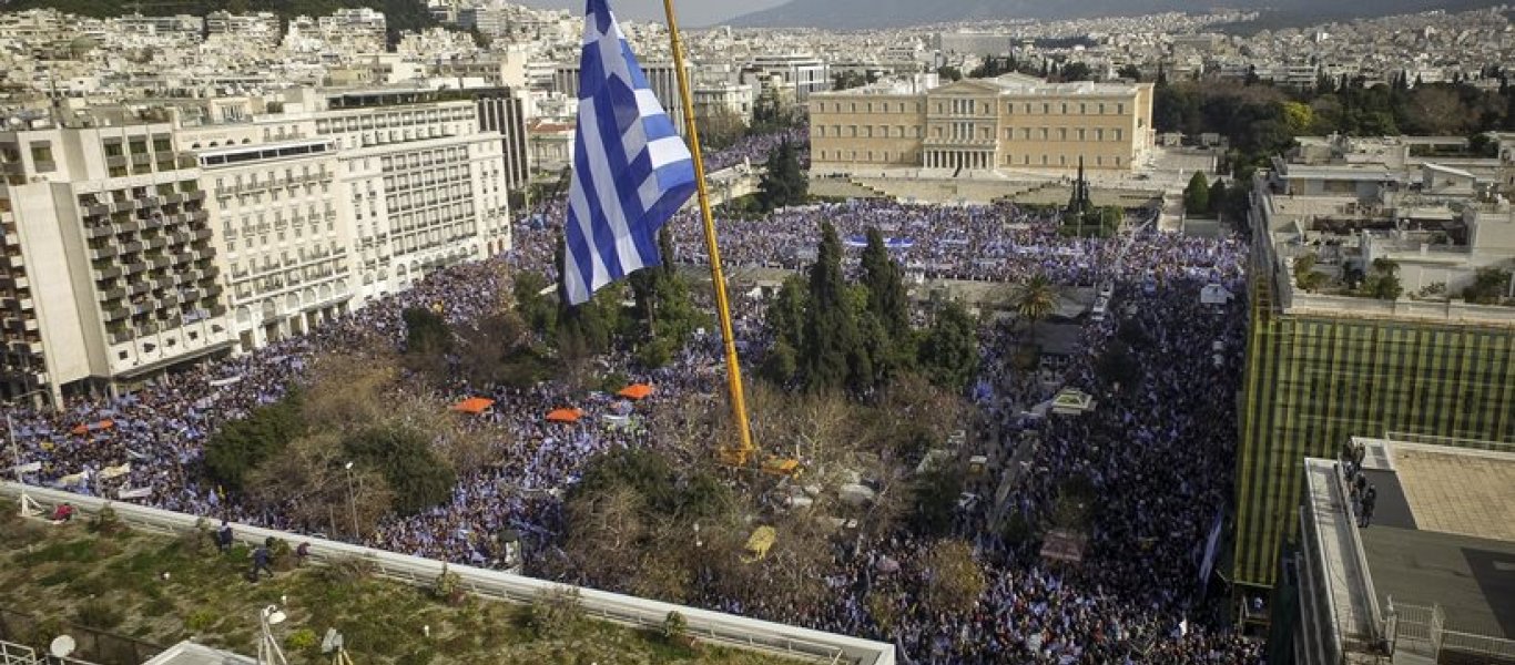 ΚΚΕ για συλλαλητήριο και κυβέρνηση: «Δεν προβάλουν καμιά πραγματική λύση»