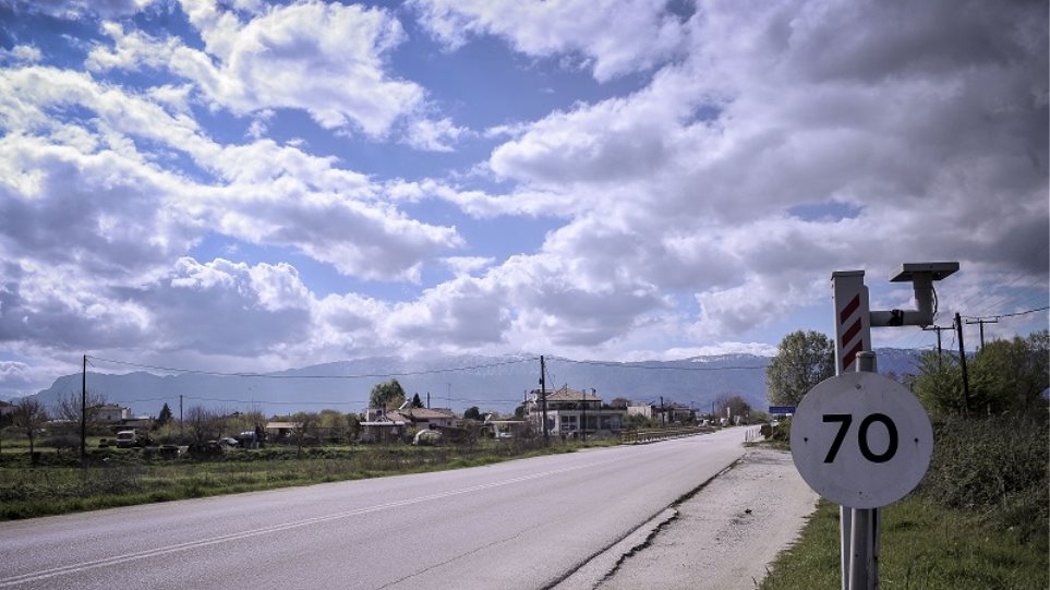 «Καπνός» το ραντάρ της Τροχαίας στα Τρίκαλα