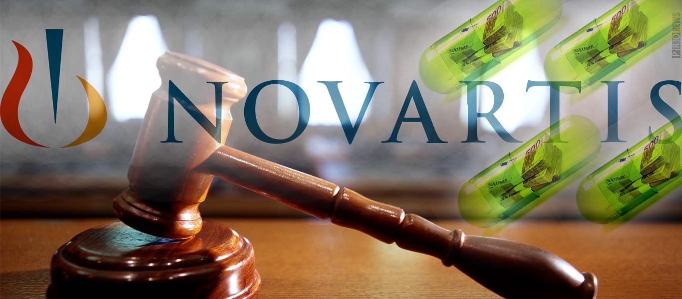 Υπόθεση Novartis: Στο στόχαστρο οι λογαριασμοί 10 πολιτικών προσώπων