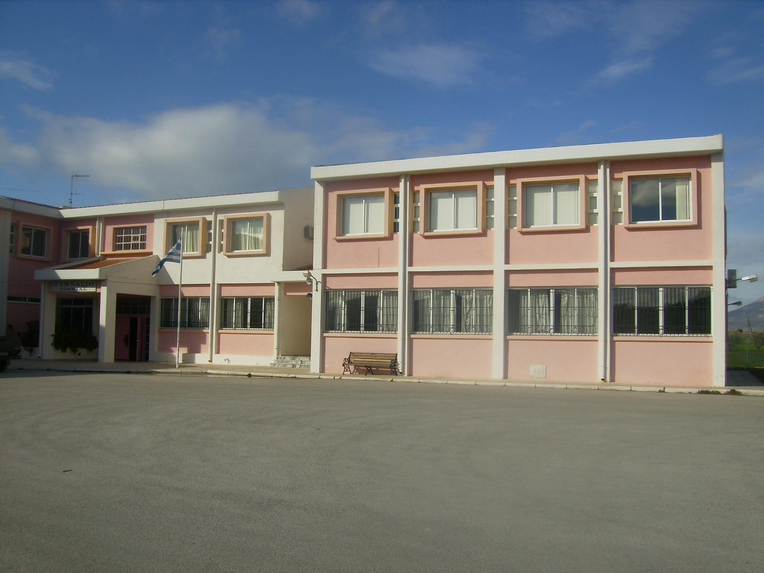 Σοκ στην Κύπρο: Μαθητής γυμνασίου έπεσε από τον πρώτο όροφο σχολείου!