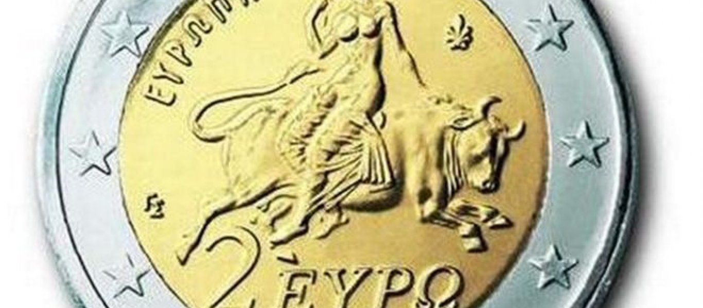 Περίπου 1 εκατ. ευρώ η επιβάρυνση στο κράτος από τα 1,5 εκατ. νέα αναμνηστικά κέρματα των 2 ευρώ