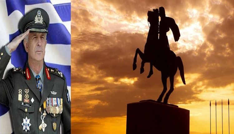 Στρατηγός Ζιαζιάς για εκχώρηση της Μακεδονίας: «Δώσαμε τα ιερά και τα όσια της πατρίδας μας»