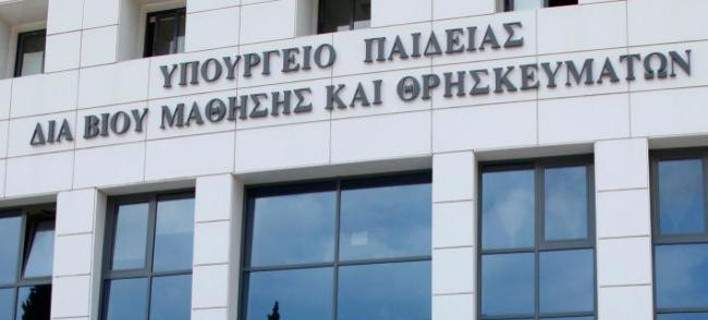 Σφοδρές αντιδράσεις της φιλολογικής κοινότητας για την κατάργηση των Λατινικών!