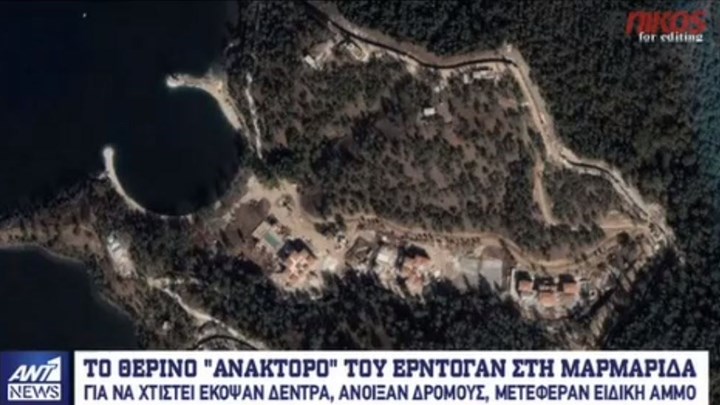 Στη Μαρμαρίδα το θερινό ανάκτορο του Ερντογάν – 300 δωμάτια και ιδιωτική παραλία