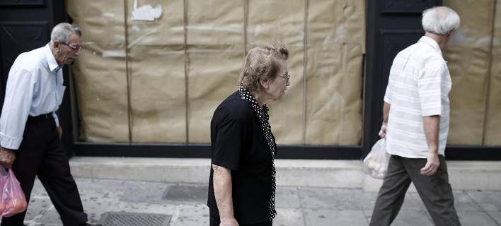 Ζοφερή έκθεση προβλέπει πως οι Έλληνες μέχρι το 2050 θα έχουν σχεδόν… εξαφανιστεί