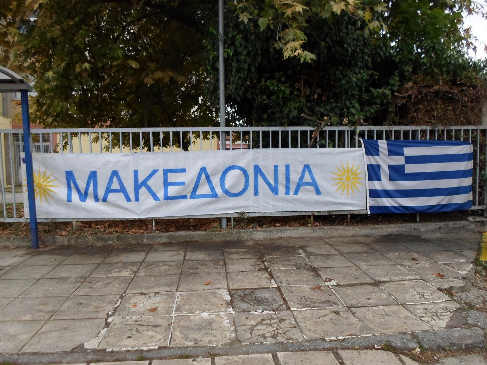 Μαθητής Λυκείου για καταλήψεις: «Πόσο ξεπουλημένες συνειδήσεις έχετε που σκέφτεστε τόσο βρώμικα για τη νεολαία;»