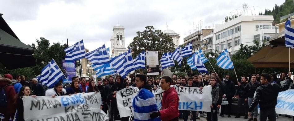 Πορεία μαθητών στη Λαμία για το Μακεδονικό – «Είμαστε εδώ για την πατρίδα μας» (φωτο – βίντεο)