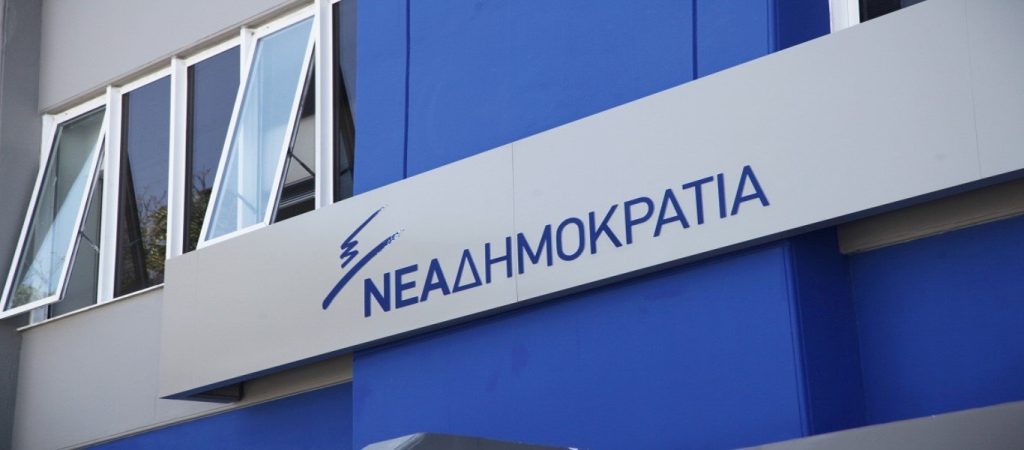 ΝΔ κατά Α. Τσίπρα: «Γιατί άραγε δεν έχει το θάρρος να απαντήσει σε όσα είπε ο Α. Αλαβάνος;