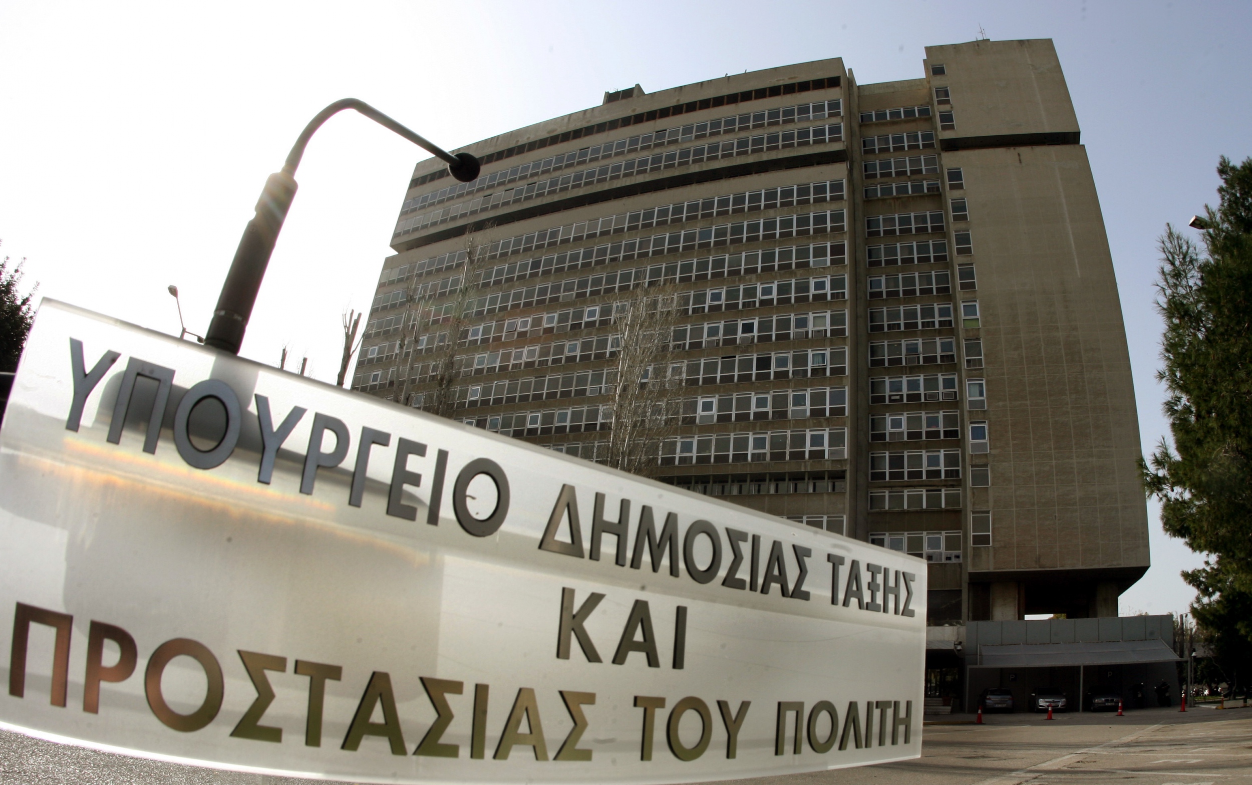 Το Υπουργείο Προστασίας του Πολίτη για τους βανδαλισμούς του ΑΠΘ ρίχνει ευθύνες στην Πρυτανεία