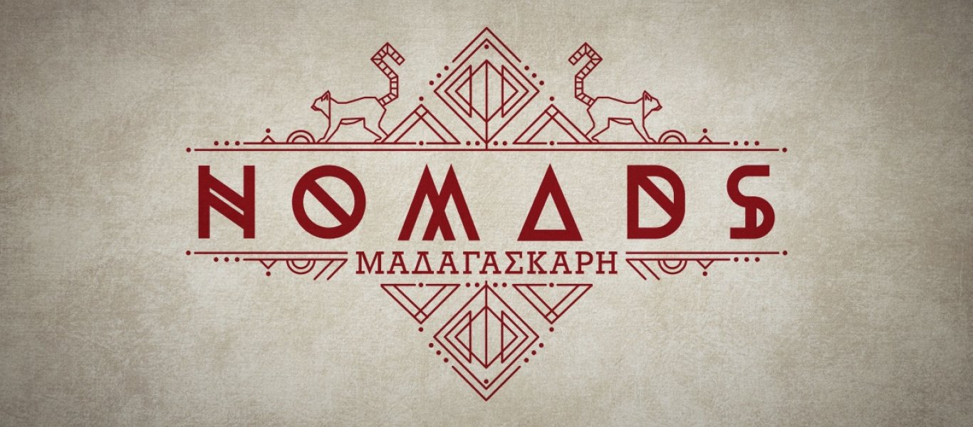 Nomads: Νίκη για τους εισβολείς- Αυτόν τον παίκτη έστειλαν κατευθείαν στην ένωση (φωτο)