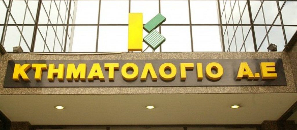 Κτηματολόγιο: Ότι δε δηλώνεται καταλήγει στο Δημόσιο