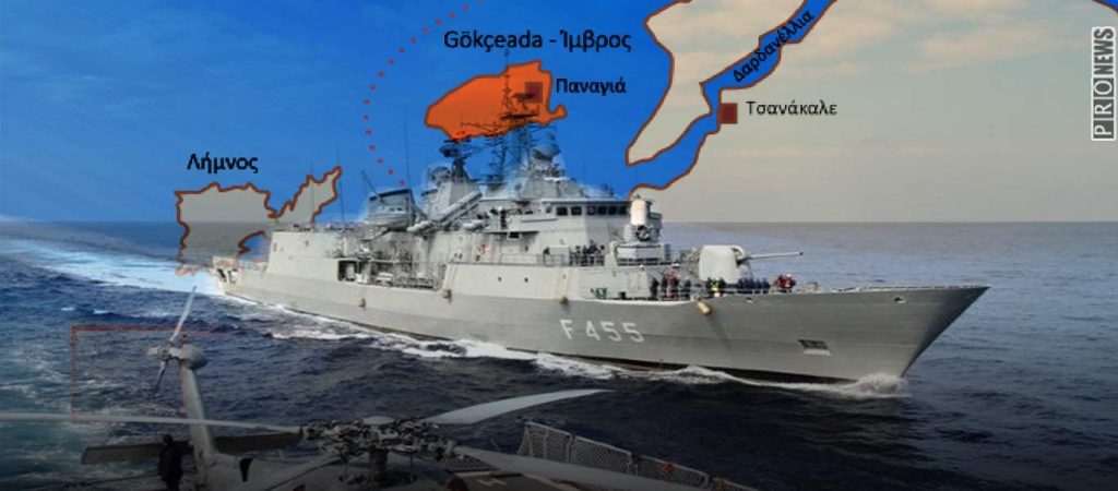 Ανώτατη πηγή ΓΕΕΘΑ απαντά σε δηλώσεις Μ.Τσαβούσογλου: «Ο ελληνικός Στόλος θα πλεύσει και πάλι στην Τένεδο»!
