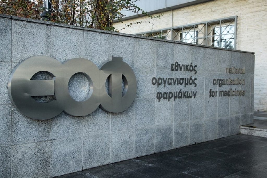 ΕΟΦ: Ακόμα ένα άκρως επικίνδυνο προϊόν στην αγορά! – Ποιο είναι