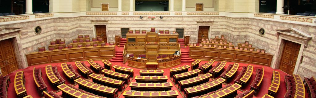 Αυτοί είναι οι 6 βουλευτές που θα στηρίξουν την κυβέρνηση