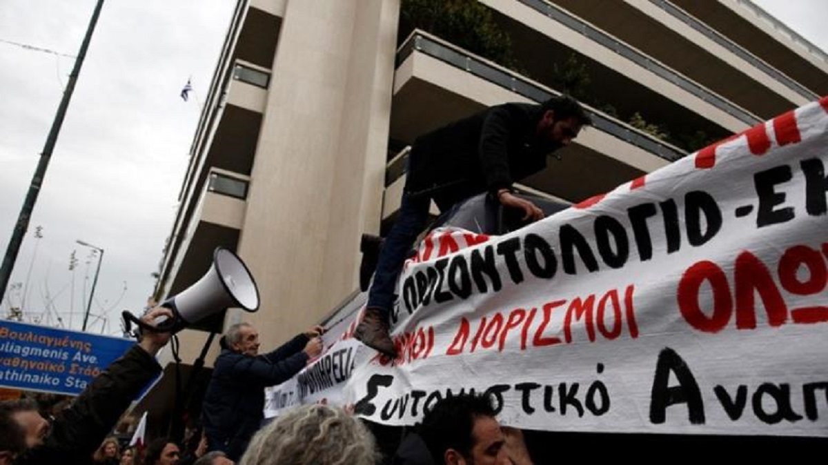 Σε εξέλιξη η συγκέντρωση διαμαρτυρίας των εκπαιδευτικών – Κλειστή η Πανεπιστημίου