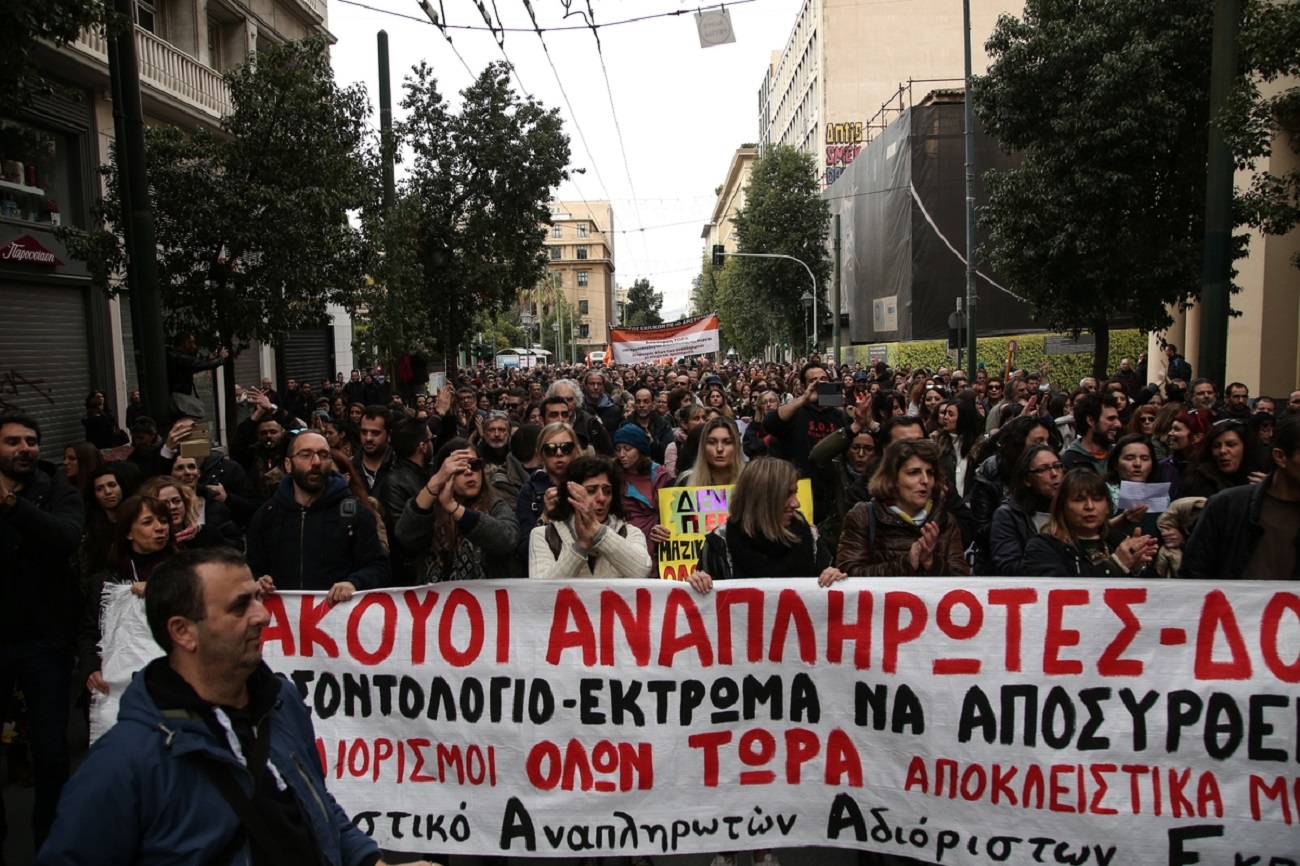 Νέα απεργία των εκπαιδευτικών στις 17 Ιανουαρίου