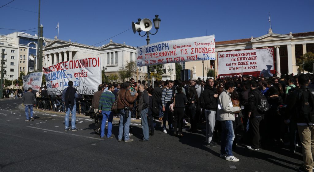 Επεισόδια στο πανεκπαιδευτικό συλλαλητήριο (βίντεο)