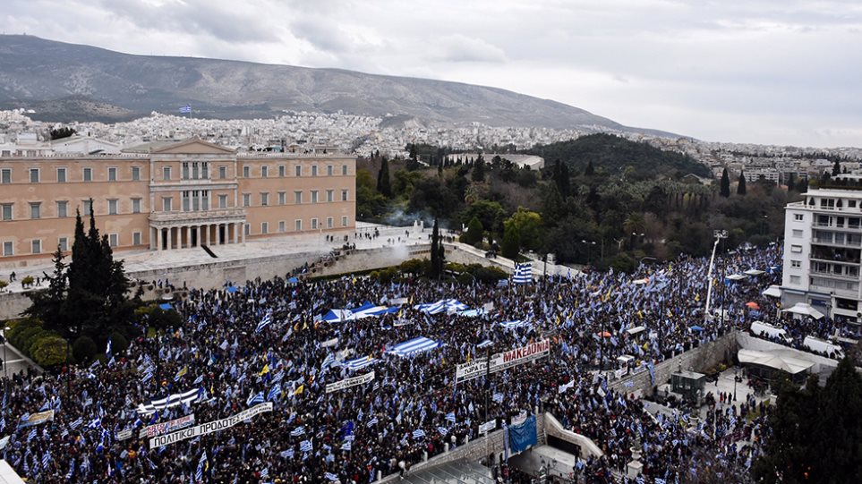 Συλλαλητήριο για τη Μακεδονία: Πάνω από 250.000 διαδηλωτές στο Σύνταγμα – Δείτε ζωντανά