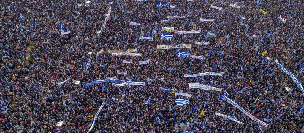 Επιτροπή αγώνα για τη Μακεδονία: «Νέα πανεθνική συγκέντρωση στο Σύνταγμα την Πέμπτη – Να μην πάει κανείς δουλειά»