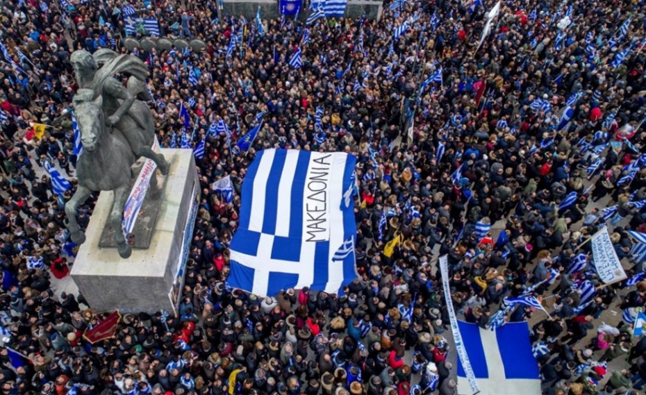 Πειθαρχική δίωξη σε δασκάλα του Δημοτικού που έδωσε στους μαθητές  φυλλάδια κατά της εκχώρησης της Μακεδονίας!