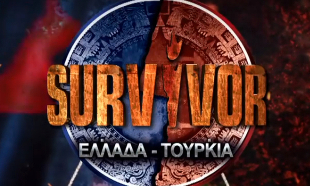 Survivor: Πήραν την ασυλία οι Έλληνες- Αυτοί είναι οι τρεις Τούρκοι υποψήφιοι (φωτο)