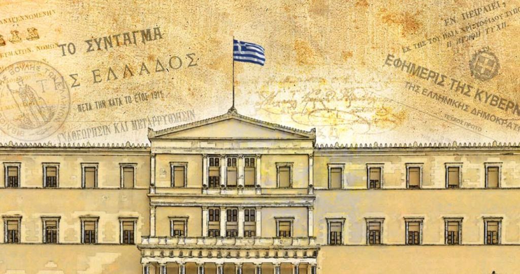 Συνταγματική Αναθεώρηση: Το παιχνίδι των κομμάτων για να ελέγξουν το πολιτικό σκηνικό λόγω αδυναμίας εκλογής ΠτΔ