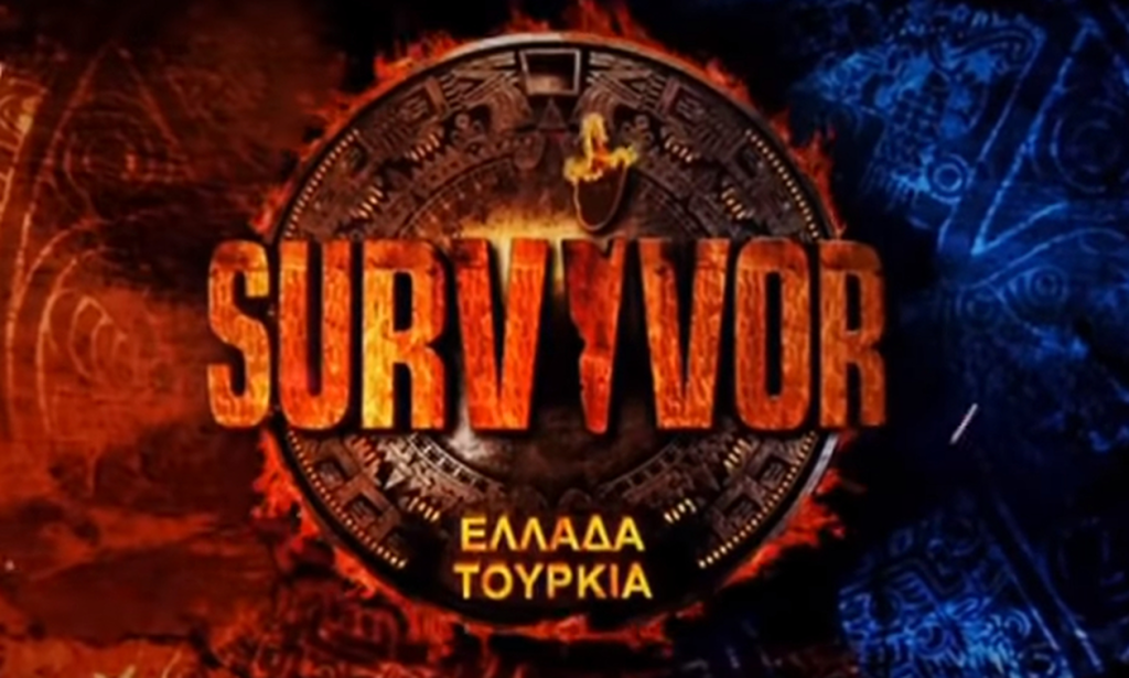 Survivor: Αυτή η παίκτρια αποχώρησε στο χθεσινό επεισόδιο (βίντεο)