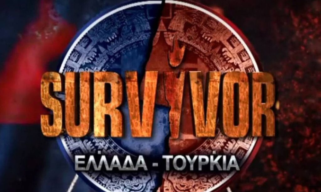 Survivor: Γνωστός ποδοσφαιριστής «εισβάλει» στο ριάλιτι επιβίωσης (βίντεο-φωτο)