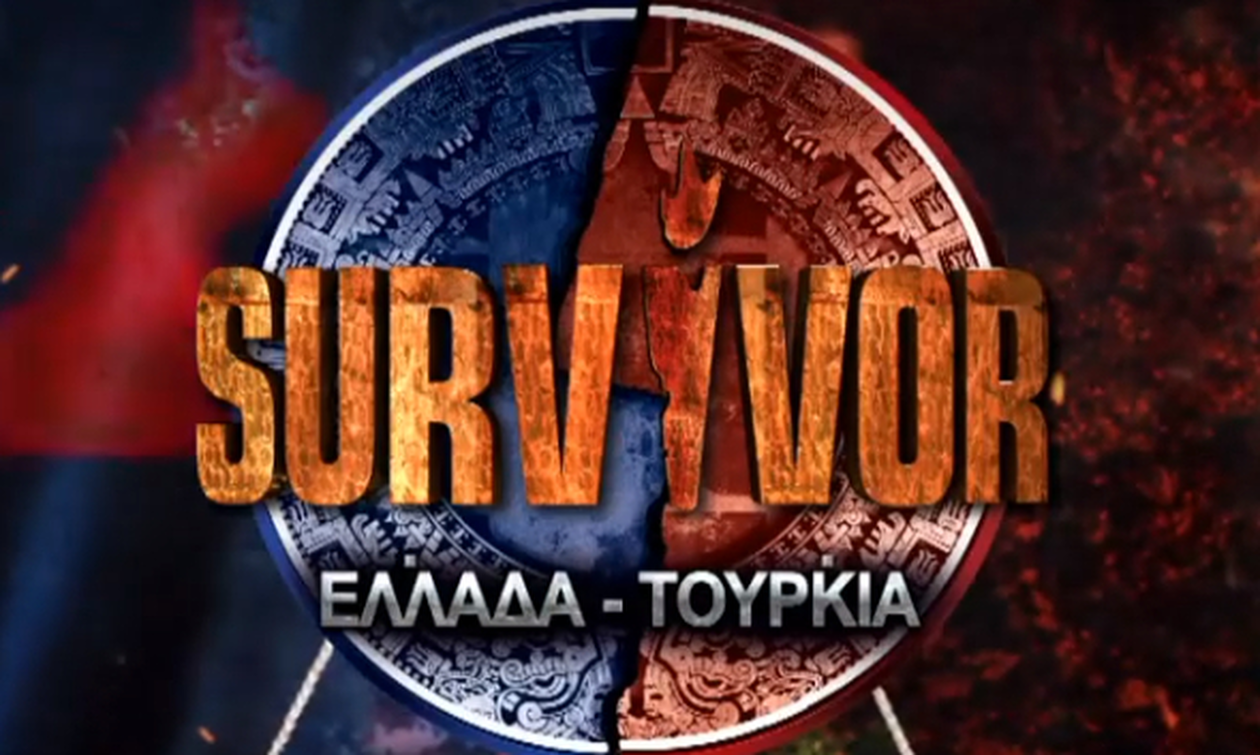 Survivor: Πήραν ξανά ασυλία οι Έλληνες- Αυτοί είναι οι Τούρκοι υποψήφιοι προς αποχώρηση (βίντεο)