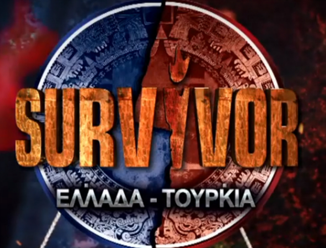 Survivor: Ασυλία στους Έλληνες- Αυτοί είναι οι τρεις υποψήφιοι προς αποχώρηση της τουρκικής ομάδας (φωτο)