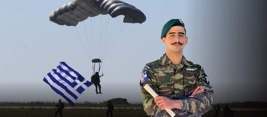 Με έξι μέρες κράτηση τιμωρήθηκε ο καταδρομέας Ε.Μπούχλης