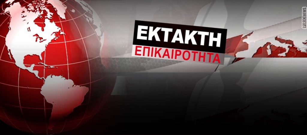 Συνετρίβη αεροσκάφος στη Γερμανία – Πληροφορίες για τρεις νεκρούς (βίντεο)