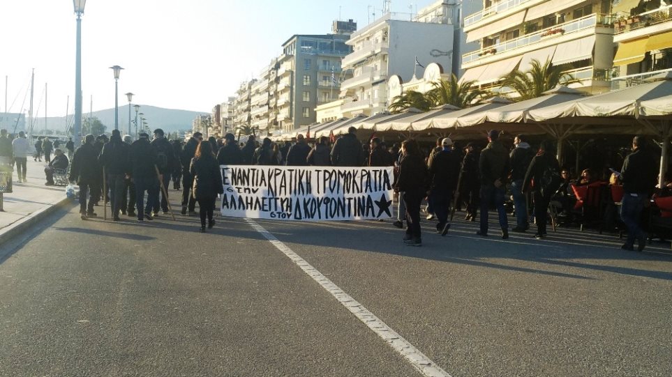 Διαδήλωση αριστεριστών και περιθωριακών υπέρ του τρομοκράτη Δ.Κουφοντίνα