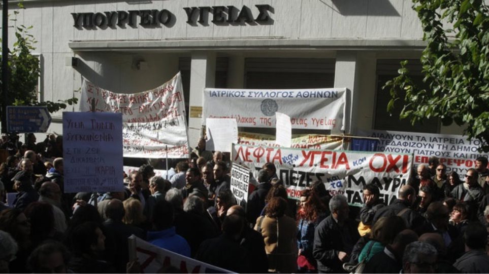 Απόφαση-ράπισμα για το υπουργείο Υγείας: Δικαιώθηκαν οι γιατροί για την «υποχρεωτική» μετατροπή τους σε «οικογενειακούς»