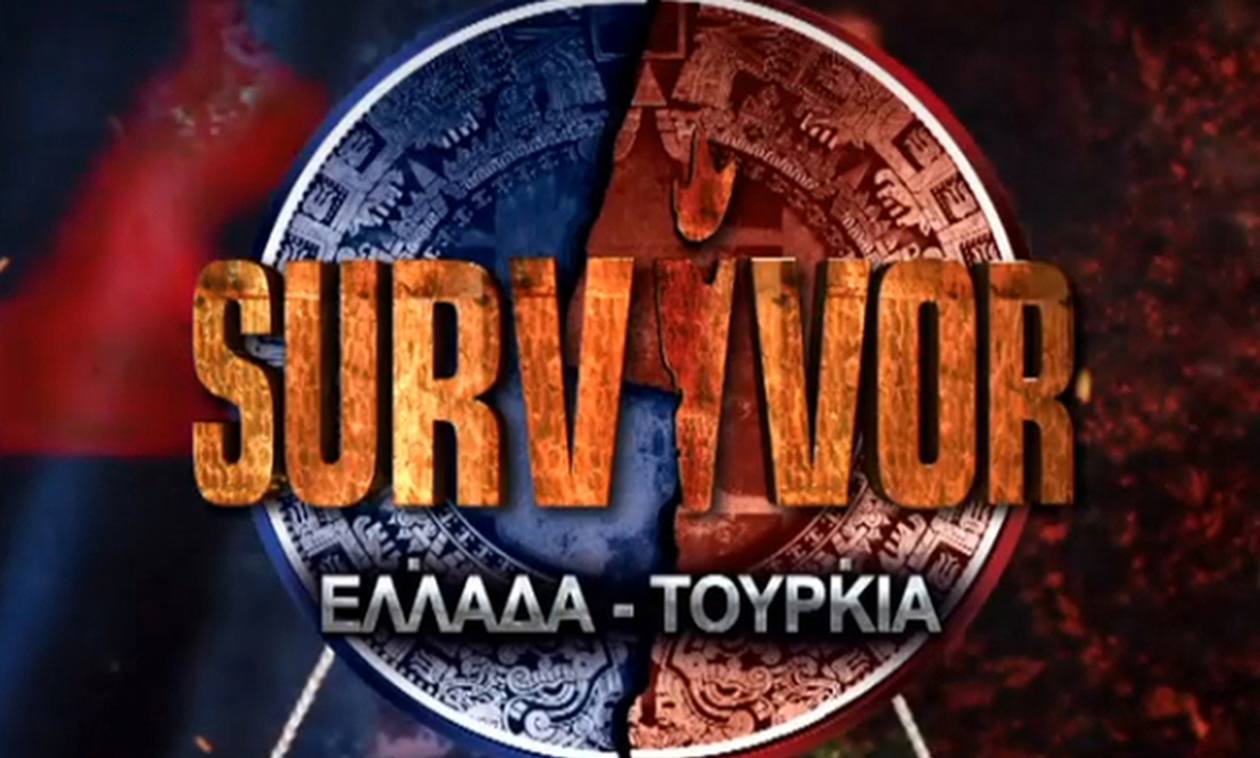 Survivor: Αυτοί είναι οι τρεις Έλληνες υποψήφιοι προς αποχώρηση (φωτο)