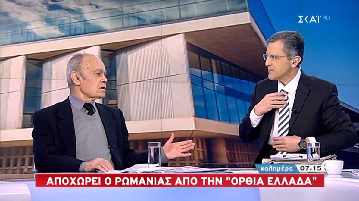 «Διαλύθηκαν» ζωντανά στον αέρα πριν γίνουν κόμμα Ρωμανιάς – Μητρόπουλος: «Με αγνόησε, θα φύγω, θα πάω αλλού» (βίντεο)