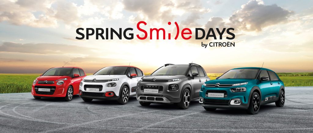 “SPRING SMILE DAYS” από την CITROËN!