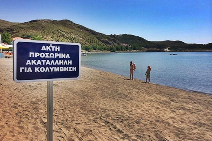 ΠΑΚΟΕ: Ακατάλληλες για κολύμβηση πάνω από 18 ελληνικές παραλίες που πήραν «Γαλάζια Σημαία» (βίντεο)