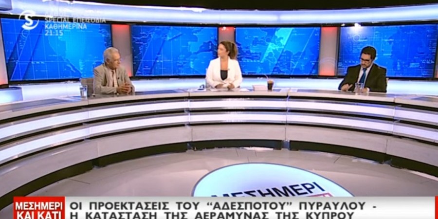 Ανδρέας Πενταράς: «Η κρίση με το Γιαβούζ θα είναι κατά πολύ χειρότερη σε σχέση με αυτή για τον Πορθητή»