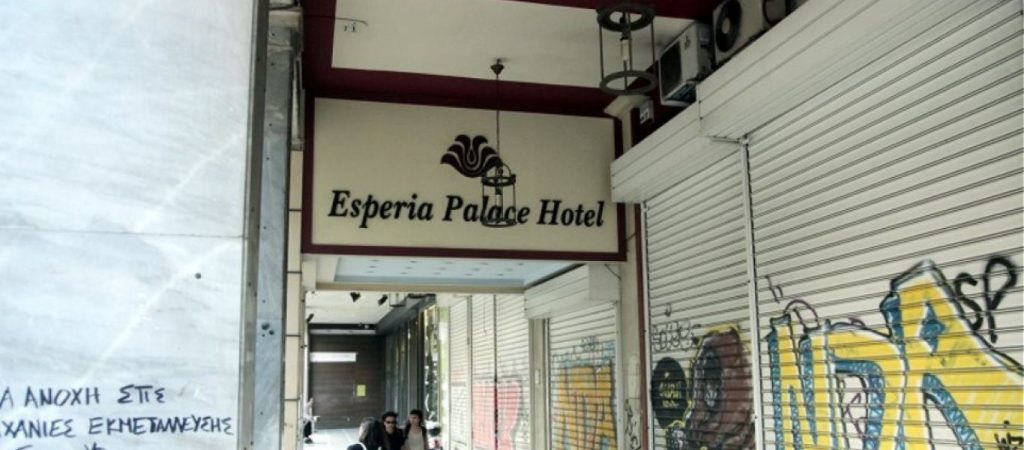 Σε ισραηλινό επενδυτικό όμιλο ξενοδοχείων το Esperia στη Σταδίου